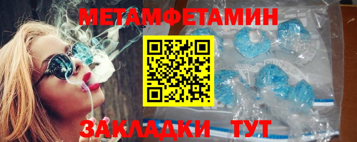 АМФЕТАМИН Premium Вязники