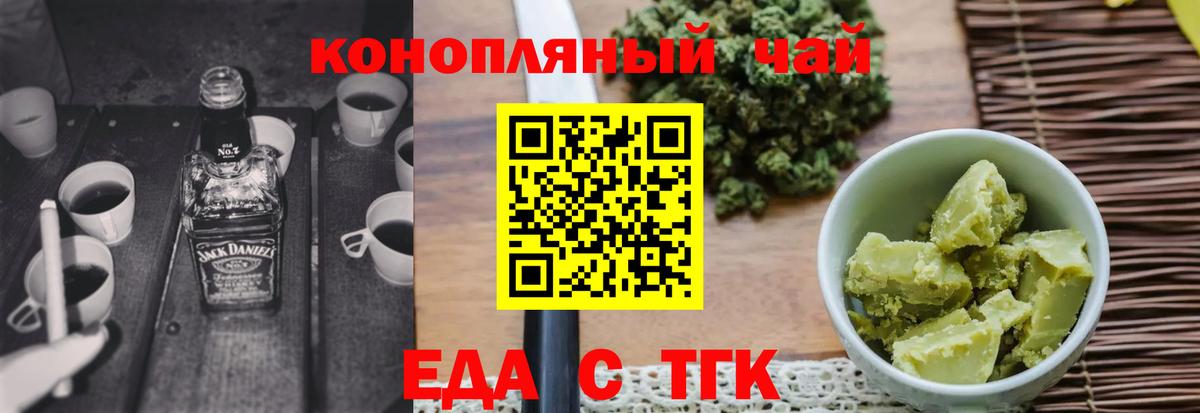 Вязники  Canna-Cookies конопля  Вход с VPN 