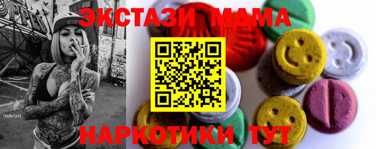 Ecstasy Cube Вязники