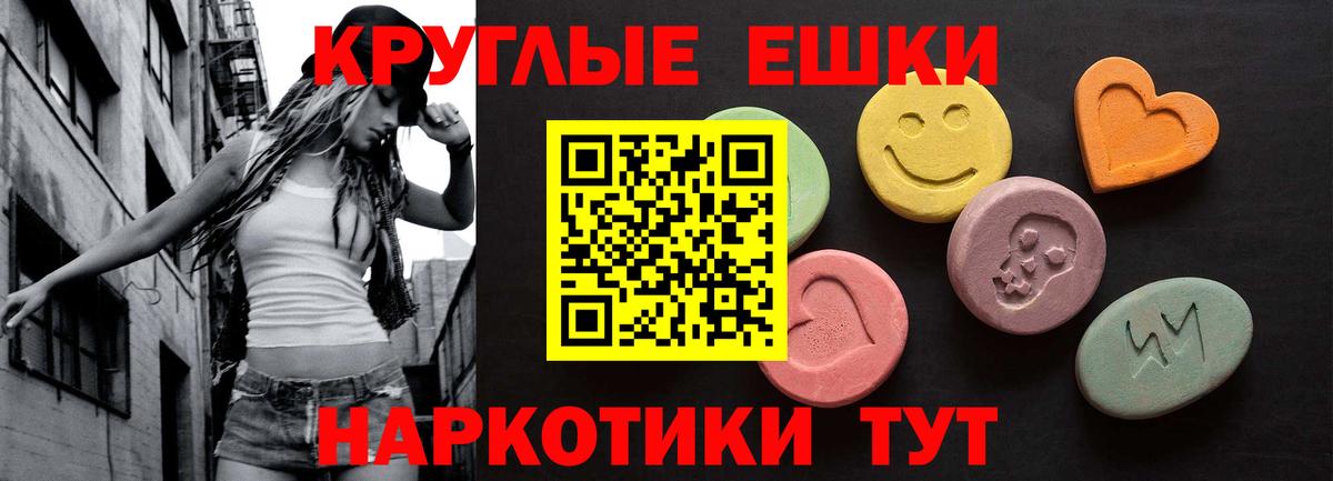 Ecstasy  ЭКСТАЗИ 280мг  Вязники  Вход с VPN  наркота  ЭКСТАЗИ бентли 