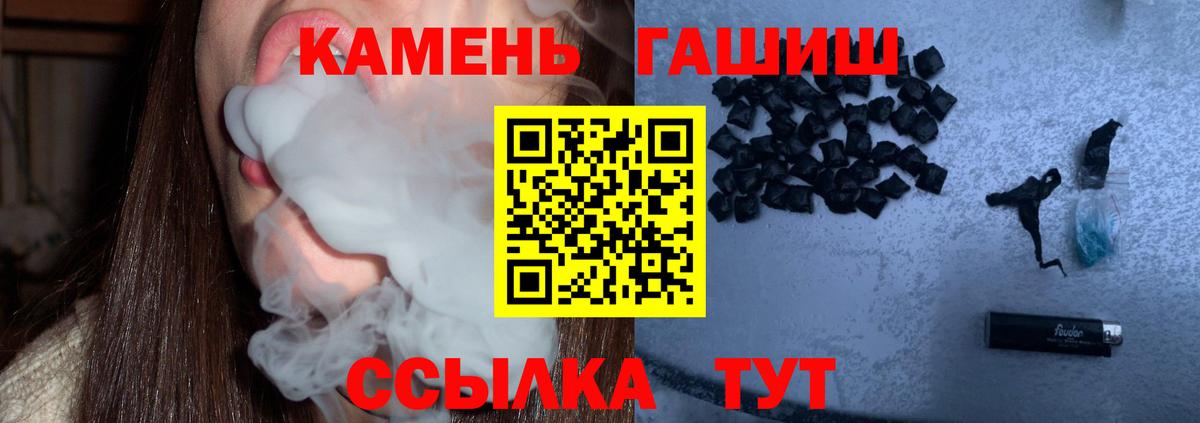 Гашиш гашик  ГАШ  Вязники  Вход с VPN 
