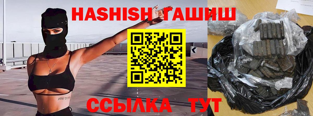 ГАШ убойный Вязники