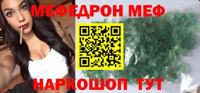 соль курить ск Тара