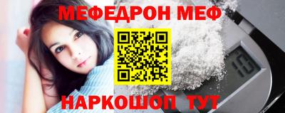 соль курить ск Тара