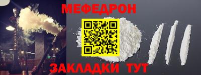 соль курить ск Тара