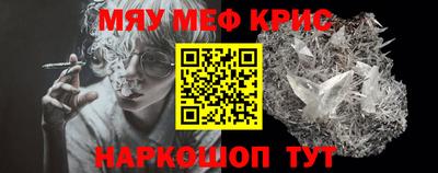 соль курить ск Татарск