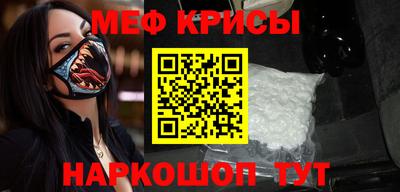 соль курить ск Татарск