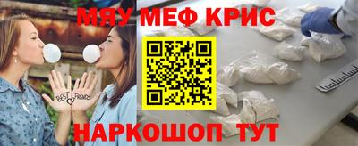 соль курить ск Татарск