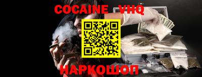 соль курить ск Татарск