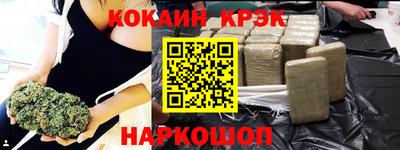 марихуана Тверь