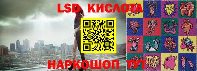 соль курить ск Татарск