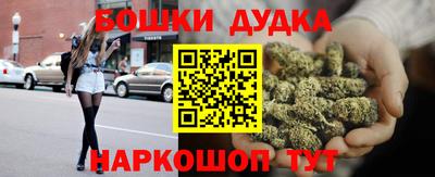 соль курить ск Тара