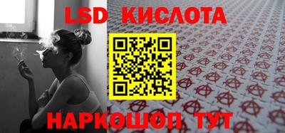 соль курить ск Тара