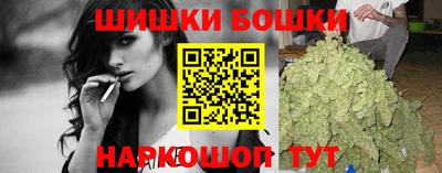 марихуана Тверь