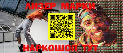 соль курить ск Тара