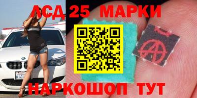 соль курить ск Татарск