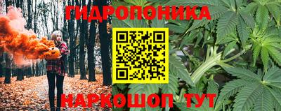 марихуана Тверь