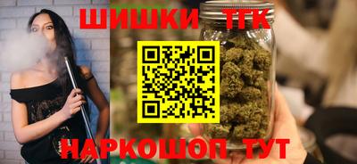 соль курить ск Татарск