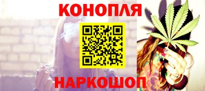 соль курить ск Тара