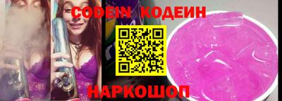 соль курить ск Татарск