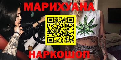соль курить ск Тара