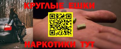 соль курить ск Татарск