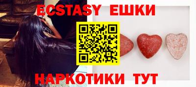 соль курить ск Тара
