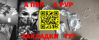 соль курить ск Татарск