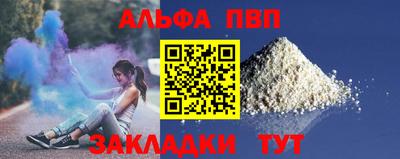 соль курить ск Тара