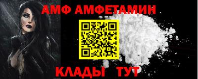 соль курить ск Тара
