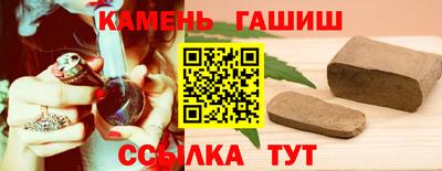 соль курить ск Тара