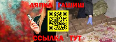 соль курить ск Тара