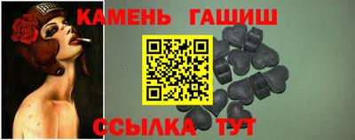 соль курить ск Татарск