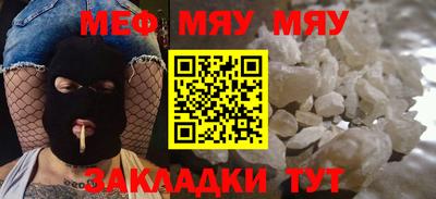 соль курить ск Татарск