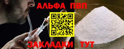 соль курить ск Татарск