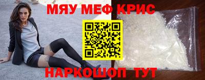 соль курить ск Тара