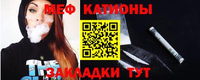 соль курить ск Тара