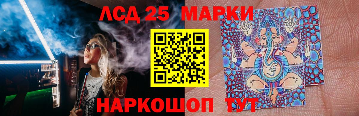 LSD-25 экстази ecstasy Вязники