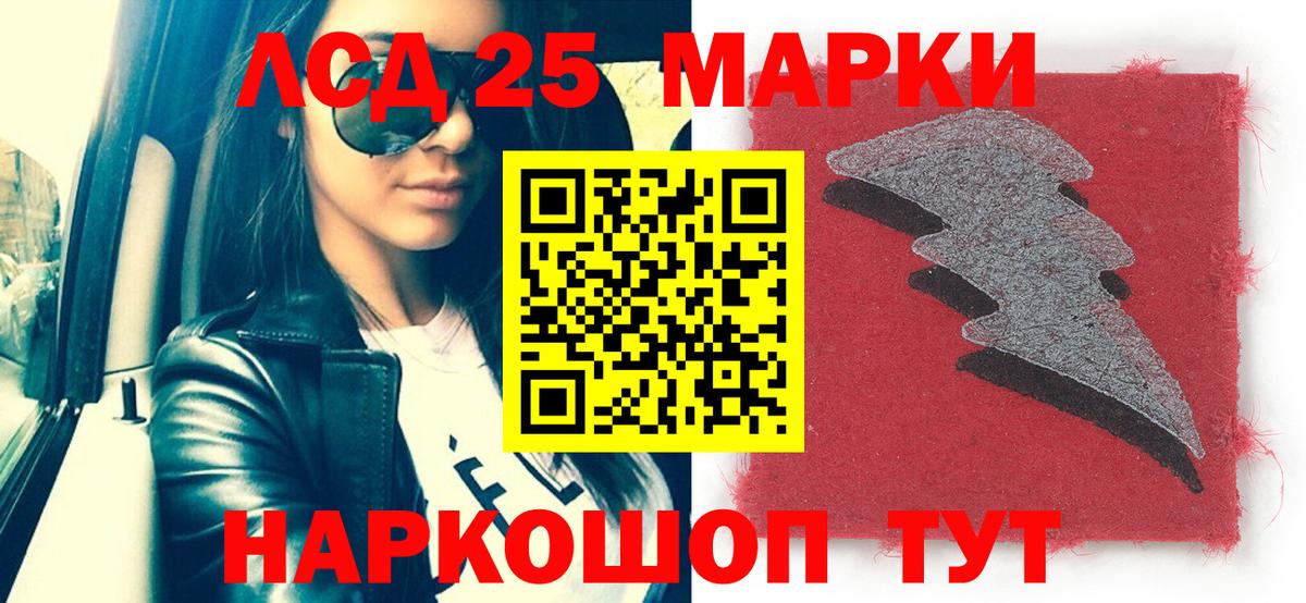 Наркотические марки 1500мкг  Вход с VPN  Вязники 