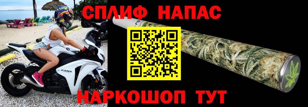 Канабис Bruce Banner Вязники