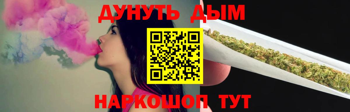 Вязники  Бошки марихуана конопля  Вход с VPN  Бошки Шишки Bruce Banner  Бошки Шишки THC 21% 